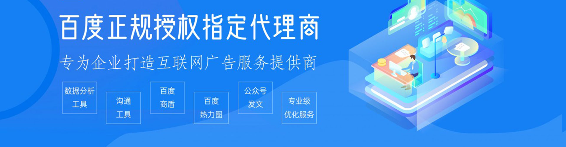 临翔sem推广