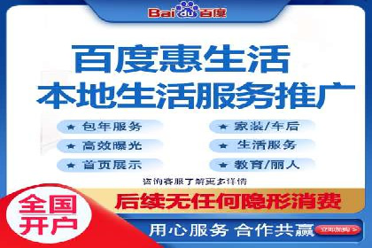 初学者的百度竞价推广：成功案例揭秘