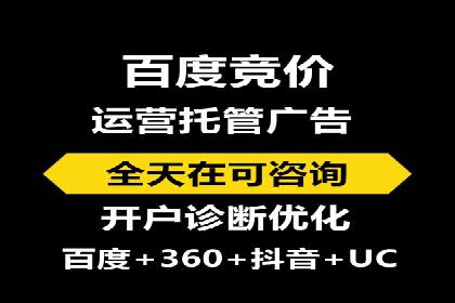 传统企业转型SEM优化公司的成功故事